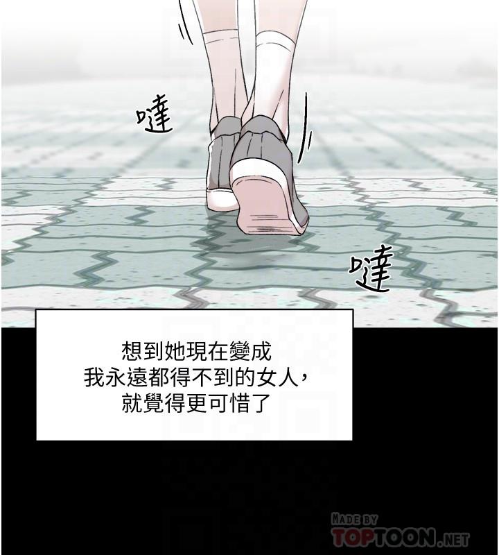 好友的私生活[h漫]韩漫全集-好友的私生活-第12話-子喬在床上的樣子无删减无遮挡章节图片 