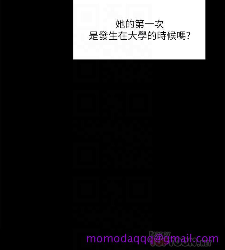 好友的私生活[h漫]韩漫全集-好友的私生活-第12話-子喬在床上的樣子无删减无遮挡章节图片 