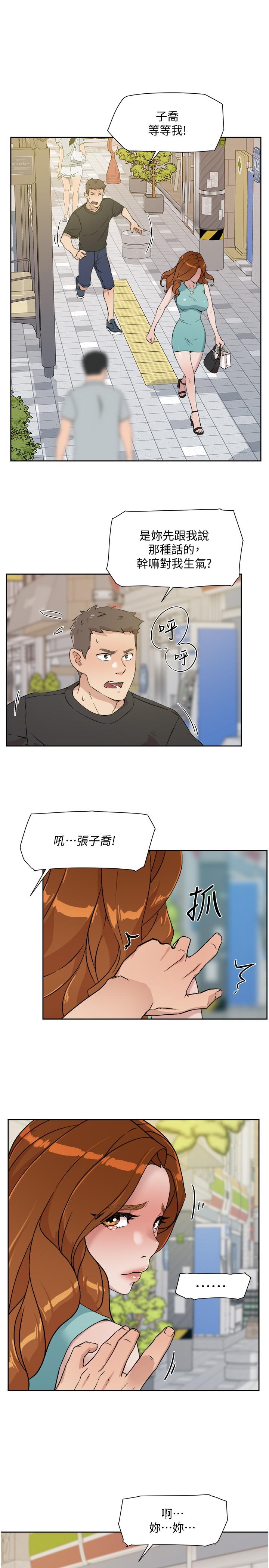 好友的私生活[h漫]韩漫全集-好友的私生活-第12話-子喬在床上的樣子无删减无遮挡章节图片 