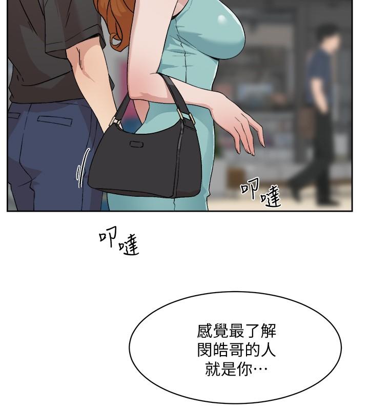 好友的私生活[h漫]韩漫全集-好友的私生活-第12話-子喬在床上的樣子无删减无遮挡章节图片 