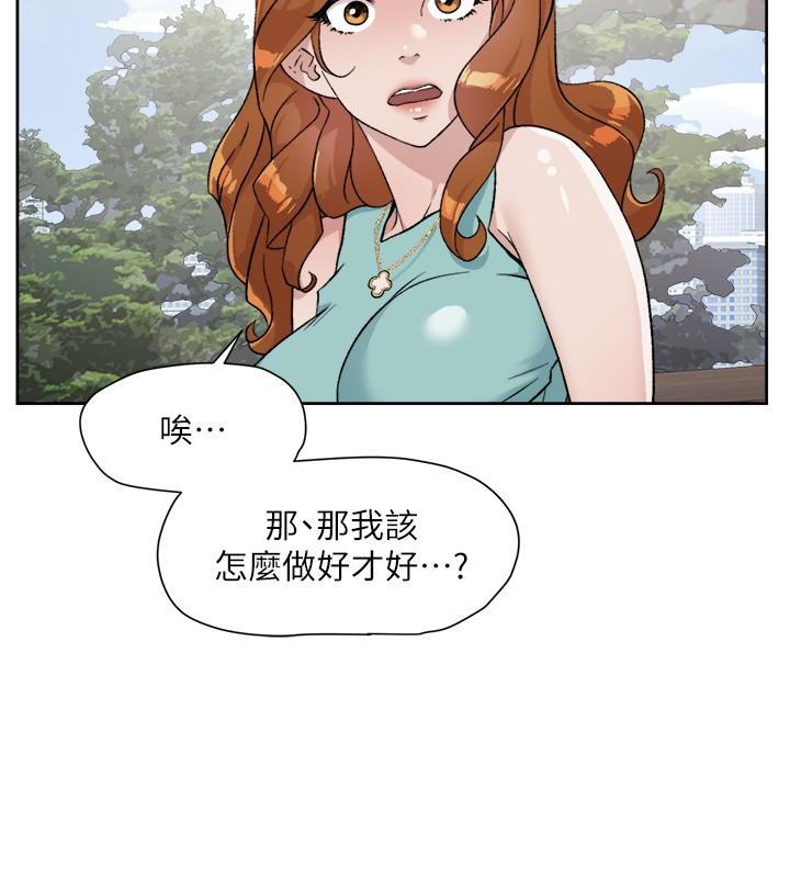 好友的私生活[h漫]韩漫全集-好友的私生活-第13話-我們去開房間，聊聊天无删减无遮挡章节图片 