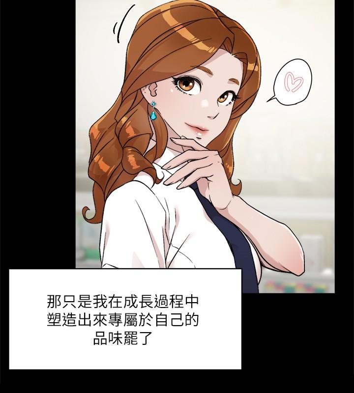 好友的私生活[h漫]韩漫全集-好友的私生活-第13話-我們去開房間，聊聊天无删减无遮挡章节图片 
