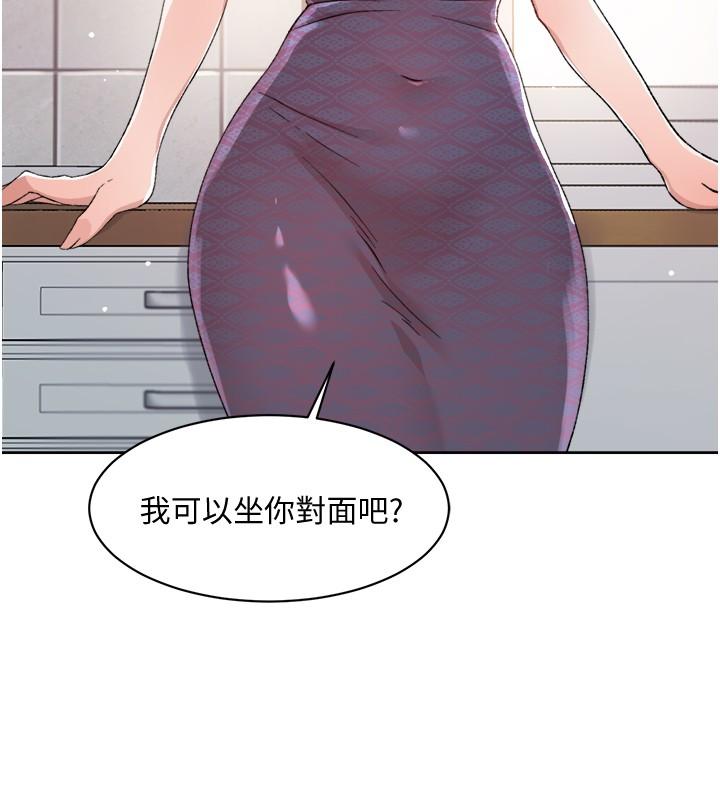 好友的私生活[h漫]韩漫全集-好友的私生活-第14話-阿姨的臨時邀約无删减无遮挡章节图片 