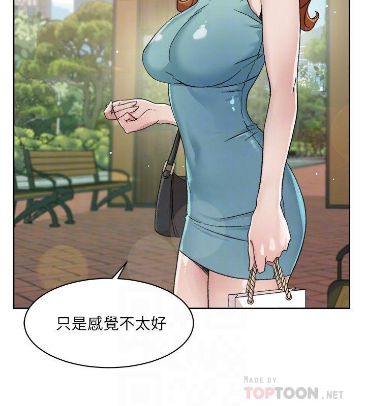 好友的私生活[h漫]韩漫全集-好友的私生活-第14話-阿姨的臨時邀約无删减无遮挡章节图片 