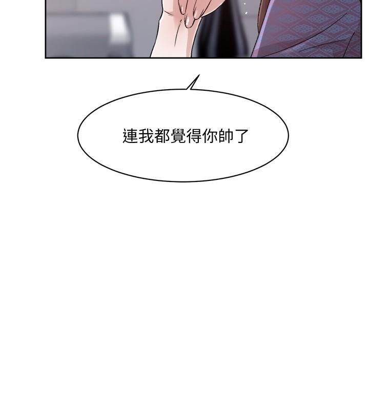 好友的私生活[h漫]韩漫全集-好友的私生活-第14話-阿姨的臨時邀約无删减无遮挡章节图片 