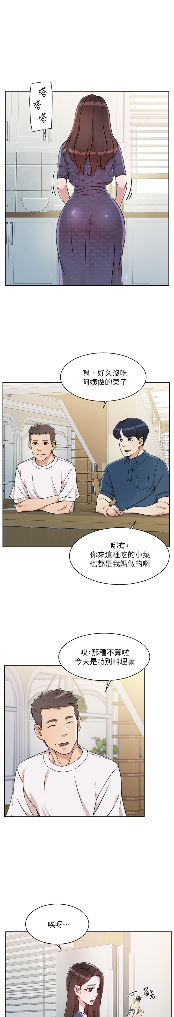 好友的私生活[h漫]韩漫全集-好友的私生活-第14話-阿姨的臨時邀約无删减无遮挡章节图片 