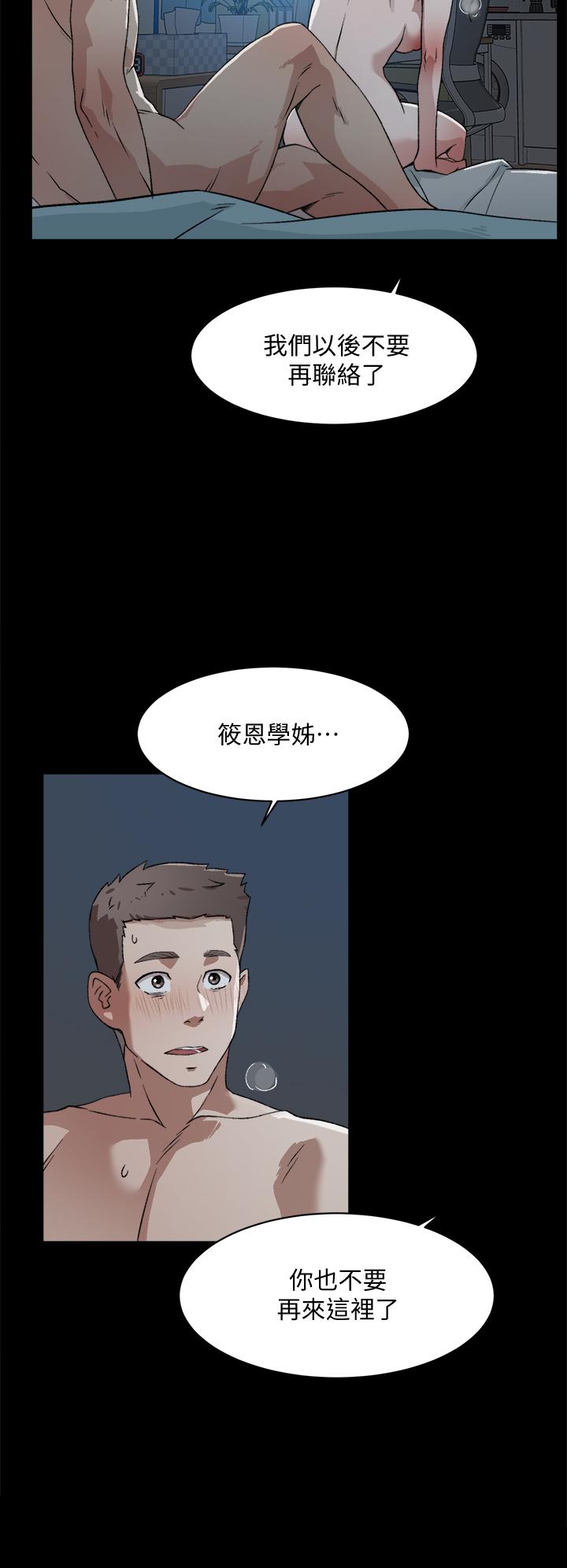 好友的私生活[h漫]韩漫全集-好友的私生活-第15話-你喜歡成熟的女人嗎无删减无遮挡章节图片 