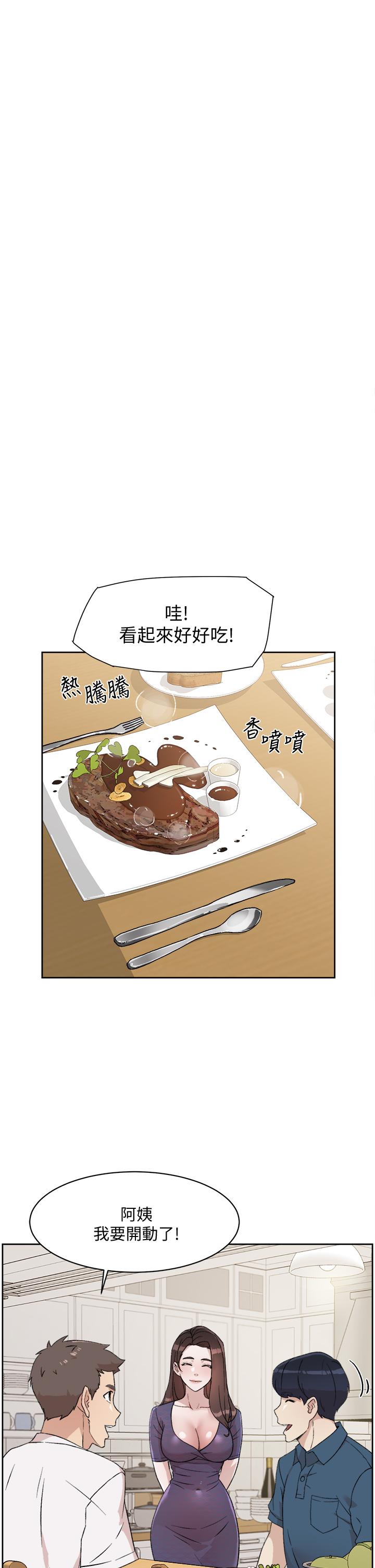 好友的私生活[h漫]韩漫全集-好友的私生活-第15話-你喜歡成熟的女人嗎无删减无遮挡章节图片 