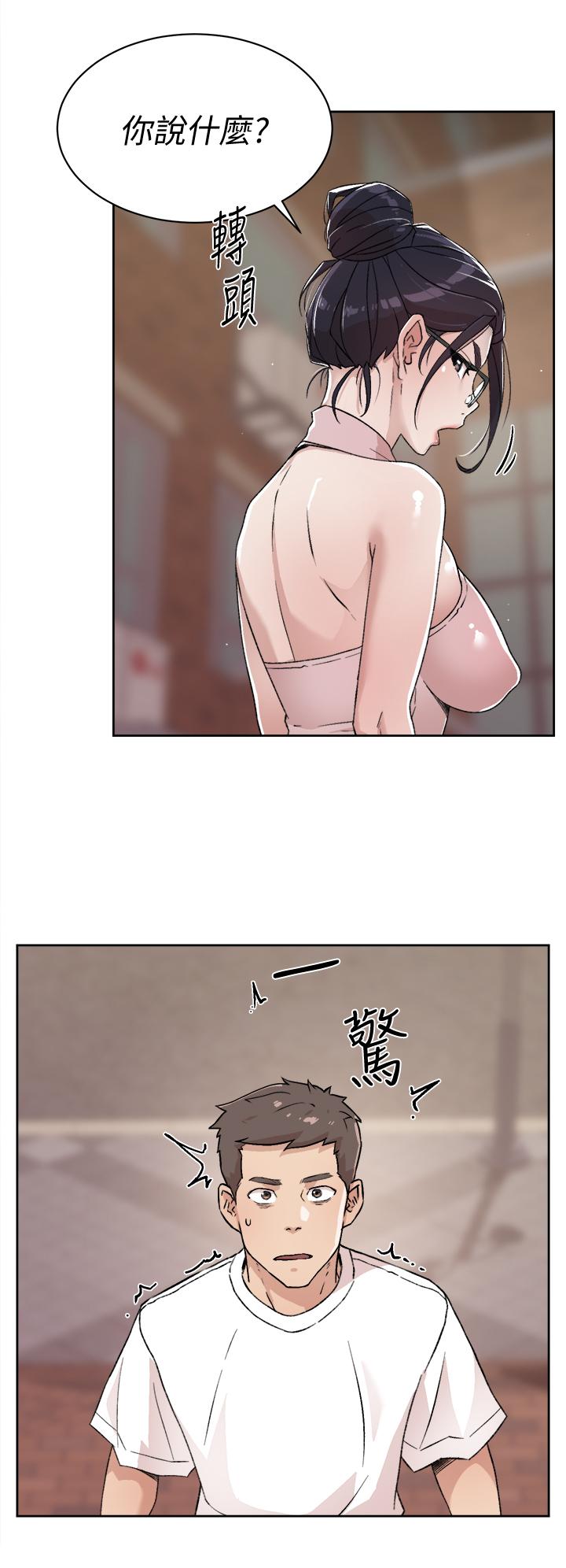 好友的私生活[h漫]韩漫全集-好友的私生活-第15話-你喜歡成熟的女人嗎无删减无遮挡章节图片 