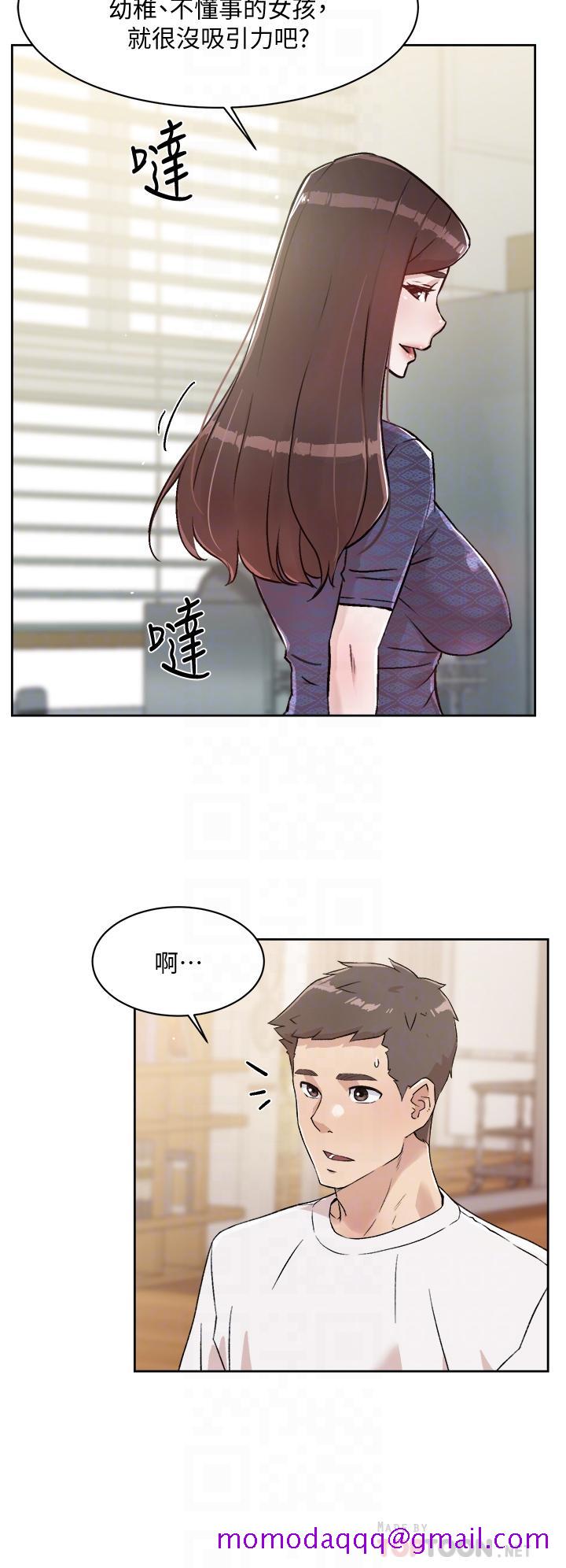 好友的私生活[h漫]韩漫全集-好友的私生活-第15話-你喜歡成熟的女人嗎无删减无遮挡章节图片 