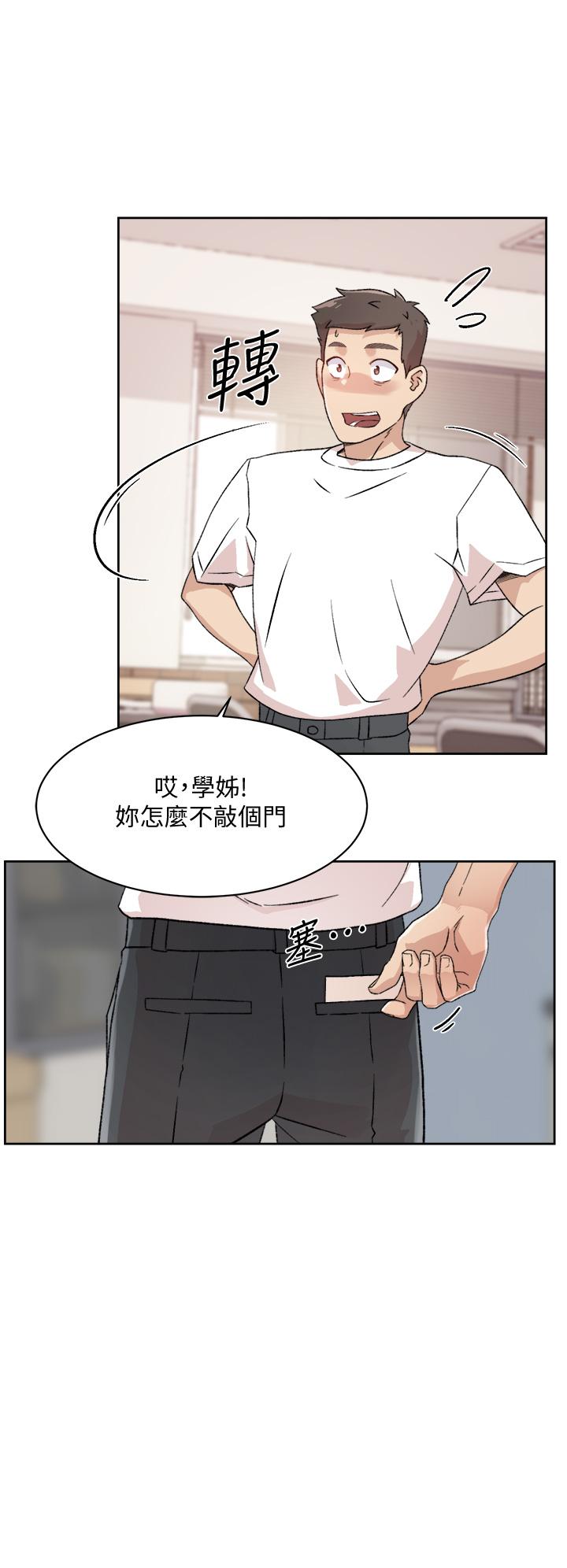 好友的私生活[h漫]韩漫全集-好友的私生活-第16話-我會像禽獸一樣幹你无删减无遮挡章节图片 