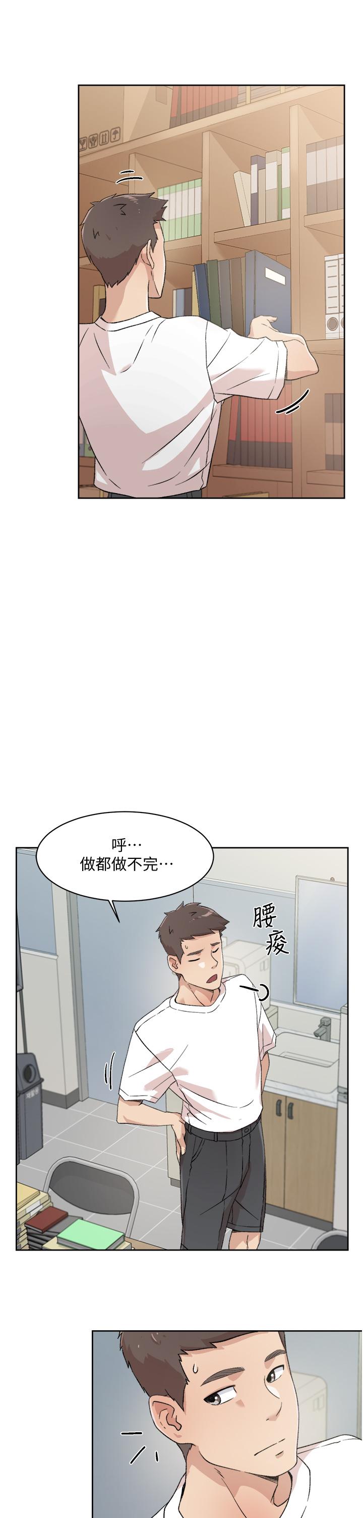 好友的私生活[h漫]韩漫全集-好友的私生活-第16話-我會像禽獸一樣幹你无删减无遮挡章节图片 