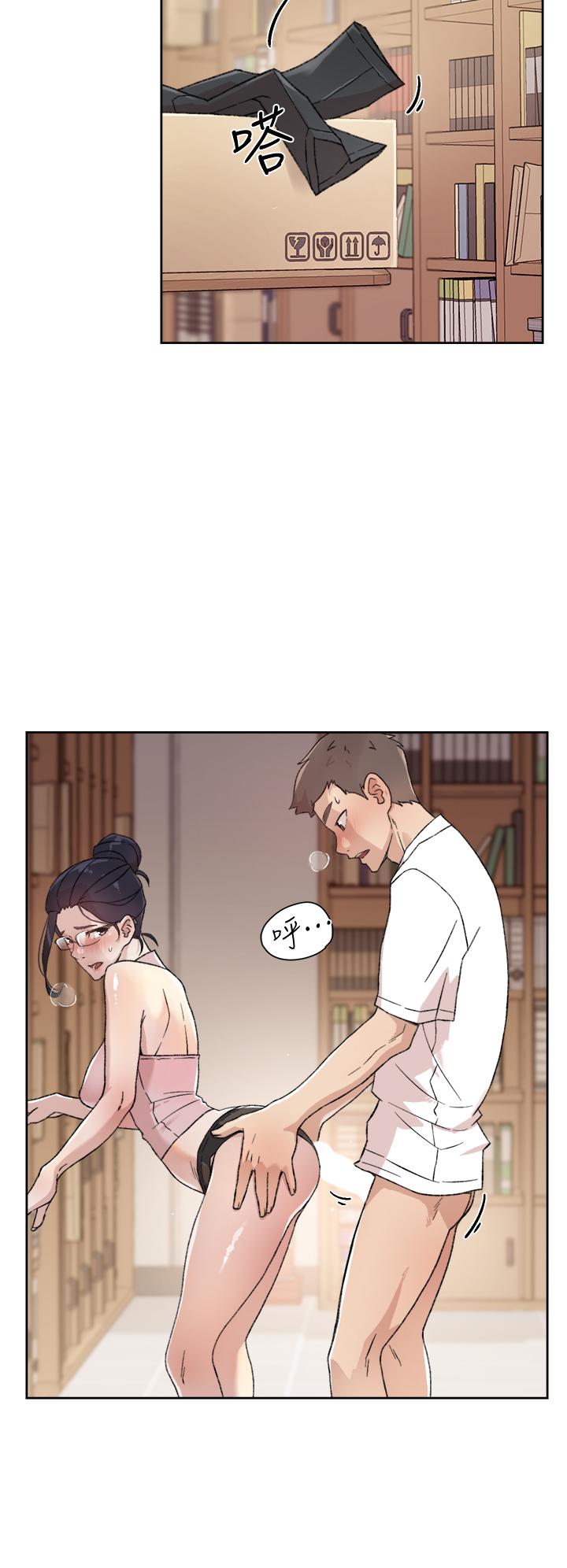 好友的私生活[h漫]韩漫全集-好友的私生活-第17話-我要操翻你无删减无遮挡章节图片 