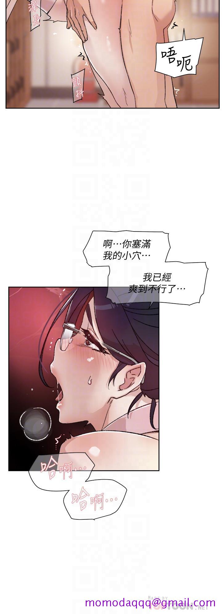 好友的私生活[h漫]韩漫全集-好友的私生活-第17話-我要操翻你无删减无遮挡章节图片 
