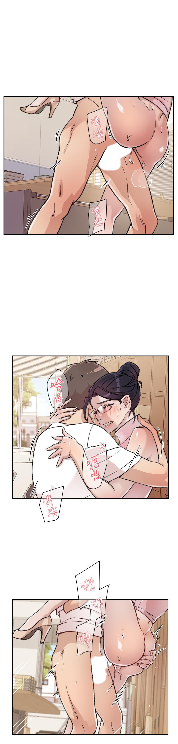 好友的私生活[h漫]韩漫全集-好友的私生活-第17話-我要操翻你无删减无遮挡章节图片 