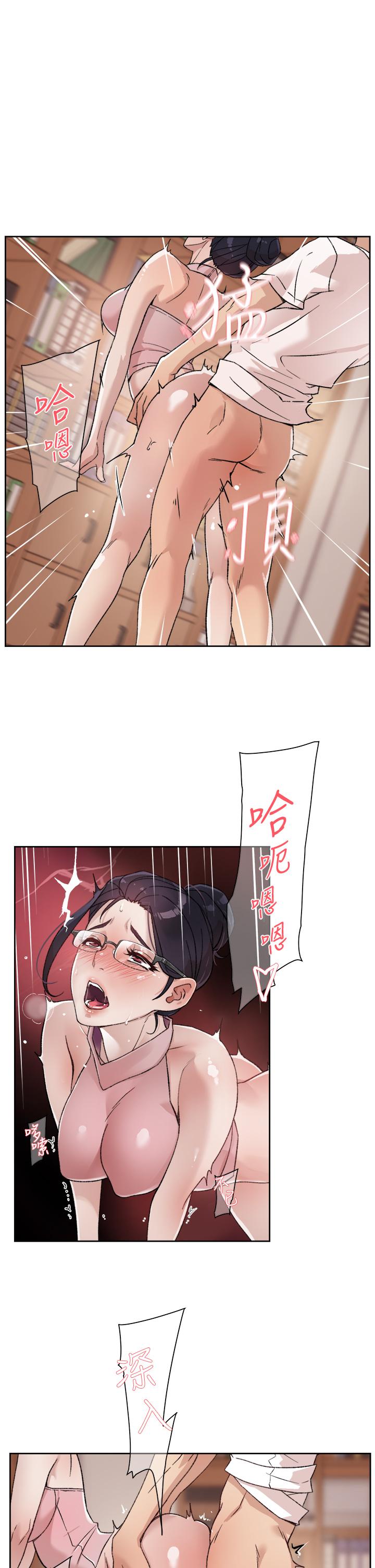 好友的私生活[h漫]韩漫全集-好友的私生活-第17話-我要操翻你无删减无遮挡章节图片 