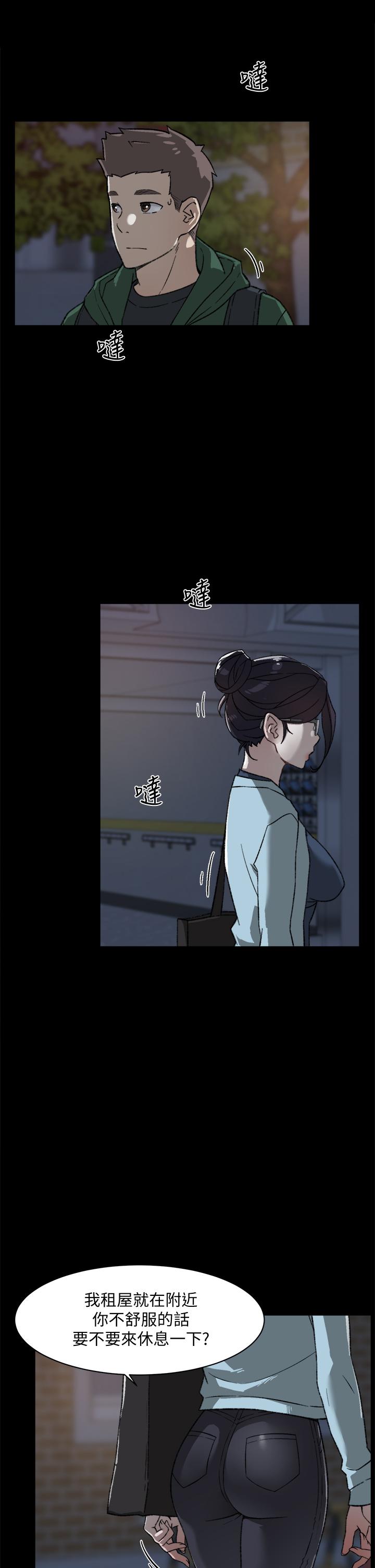 好友的私生活[h漫]韩漫全集-好友的私生活-第18話-子喬突如其來的大膽邀約无删减无遮挡章节图片 