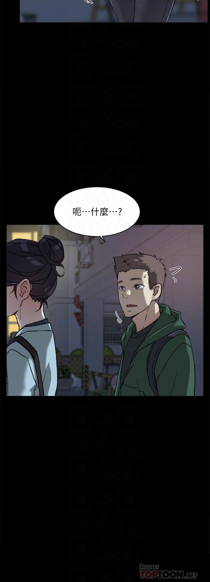 好友的私生活[h漫]韩漫全集-好友的私生活-第18話-子喬突如其來的大膽邀約无删减无遮挡章节图片 