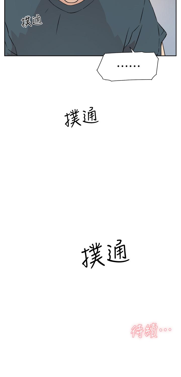 好友的私生活[h漫]韩漫全集-好友的私生活-第18話-子喬突如其來的大膽邀約无删减无遮挡章节图片 