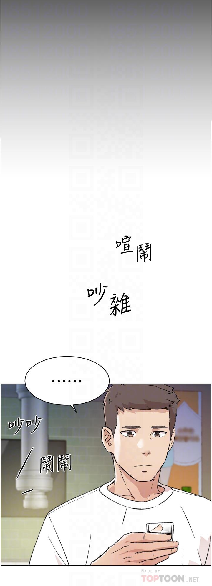 好友的私生活[h漫]韩漫全集-好友的私生活-第18話-子喬突如其來的大膽邀約无删减无遮挡章节图片 