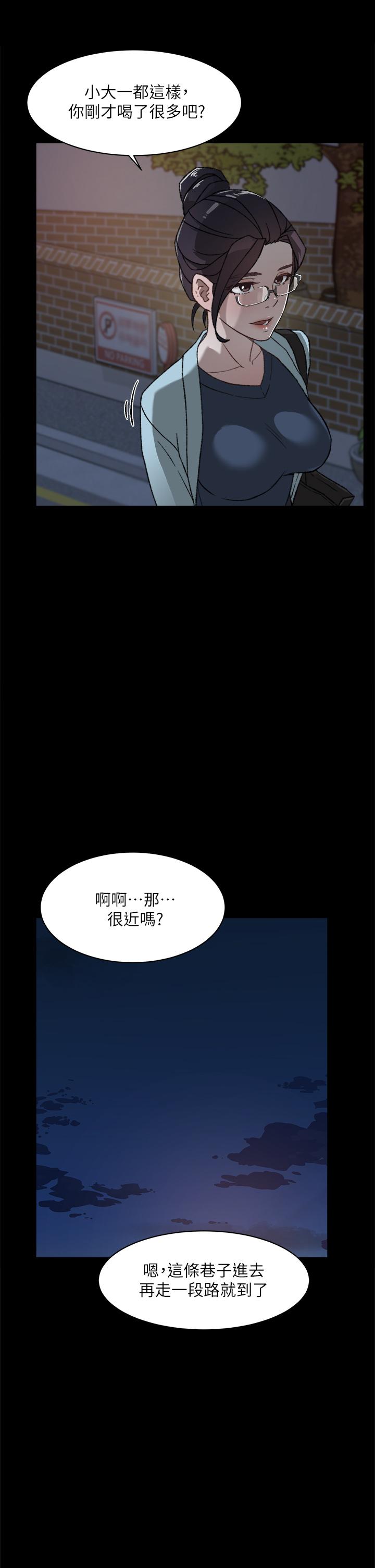 好友的私生活[h漫]韩漫全集-好友的私生活-第18話-子喬突如其來的大膽邀約无删减无遮挡章节图片 