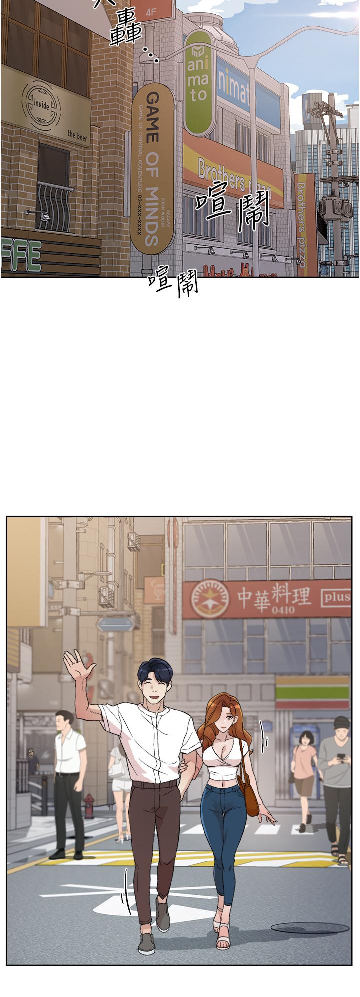 好友的私生活[h漫]韩漫全集-好友的私生活-第20話-與子喬之間的秘密无删减无遮挡章节图片 