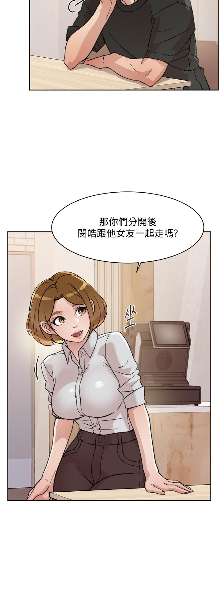 好友的私生活[h漫]韩漫全集-好友的私生活-第21話-好久沒做快膛炸了无删减无遮挡章节图片 