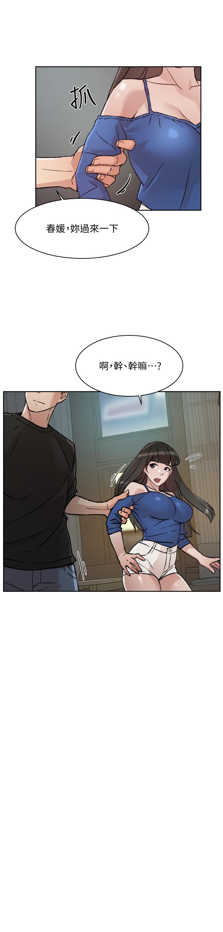 好友的私生活[h漫]韩漫全集-好友的私生活-第21話-好久沒做快膛炸了无删减无遮挡章节图片 