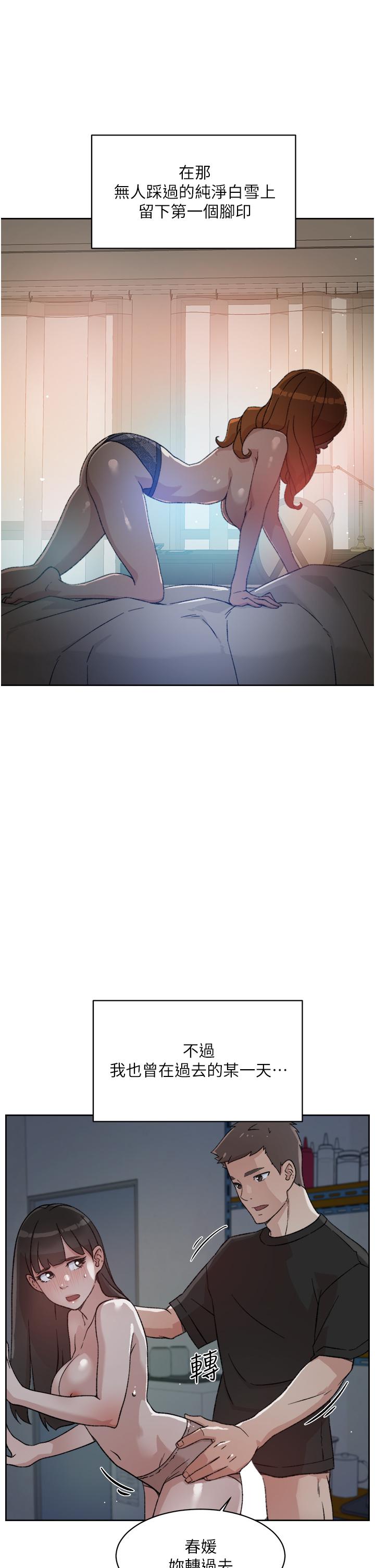 好友的私生活[h漫]韩漫全集-好友的私生活-第21話-好久沒做快膛炸了无删减无遮挡章节图片 