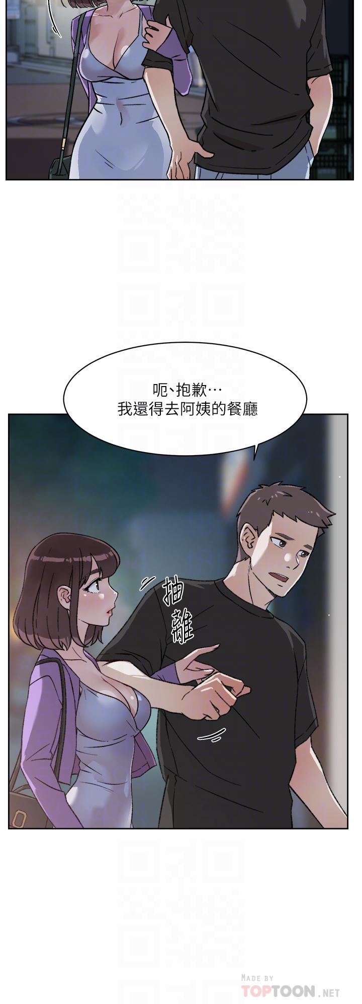 好友的私生活[h漫]韩漫全集-好友的私生活-第21話-好久沒做快膛炸了无删减无遮挡章节图片 