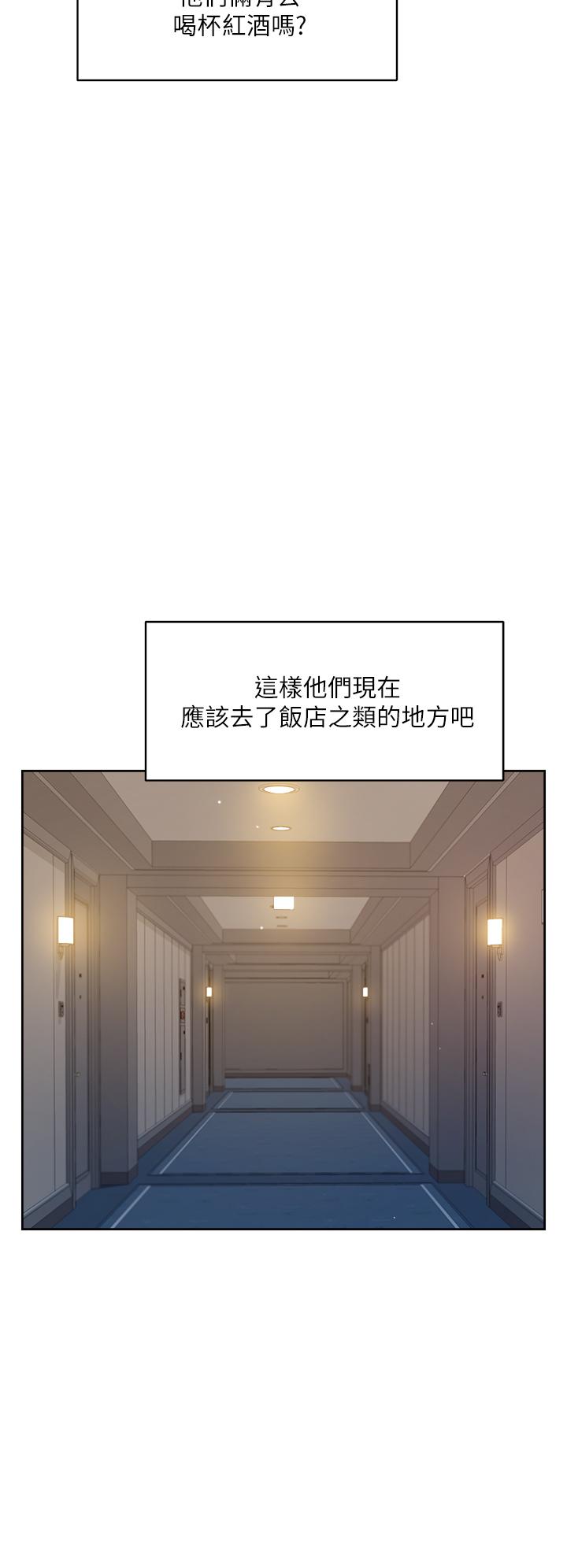 好友的私生活[h漫]韩漫全集-好友的私生活-第21話-好久沒做快膛炸了无删减无遮挡章节图片 