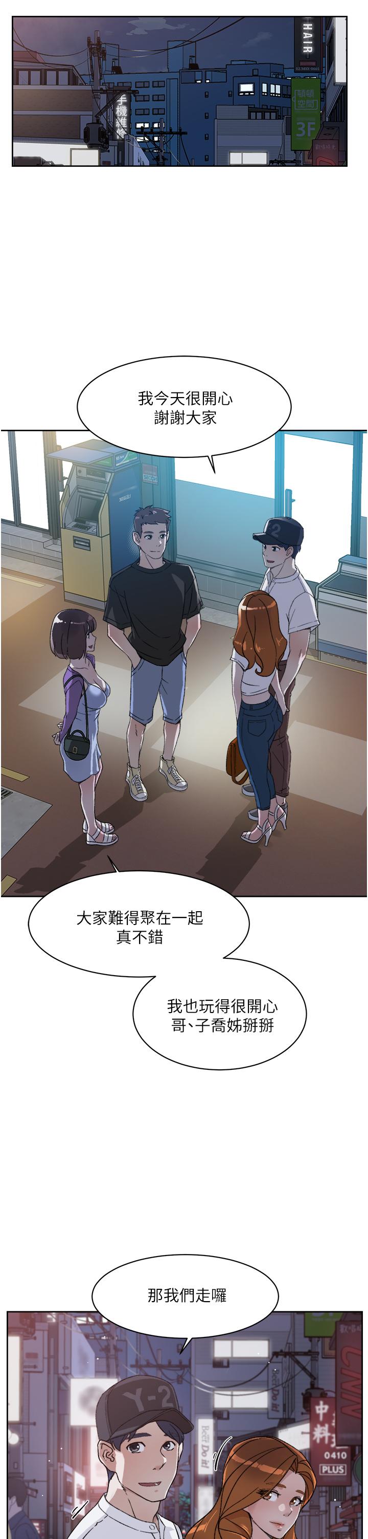 好友的私生活[h漫]韩漫全集-好友的私生活-第21話-好久沒做快膛炸了无删减无遮挡章节图片 