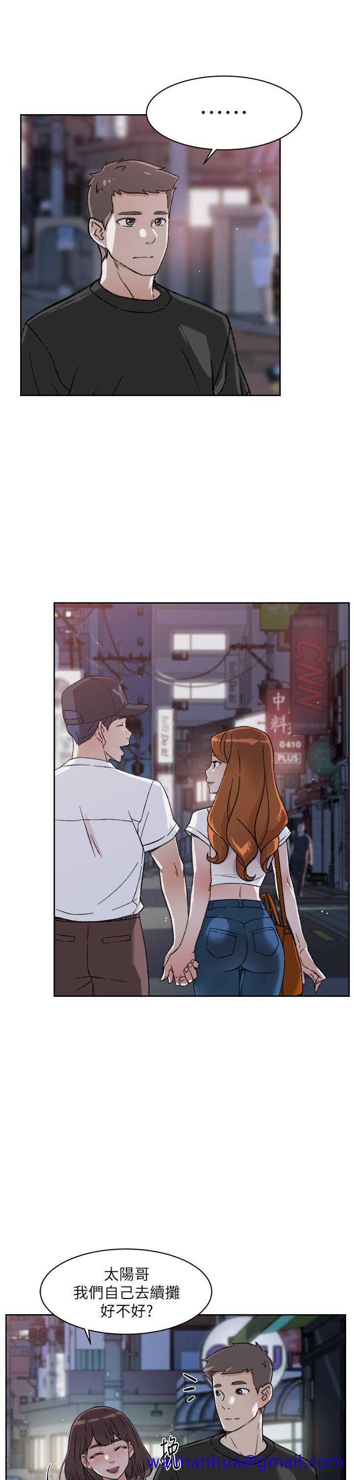 好友的私生活[h漫]韩漫全集-好友的私生活-第21話-好久沒做快膛炸了无删减无遮挡章节图片 