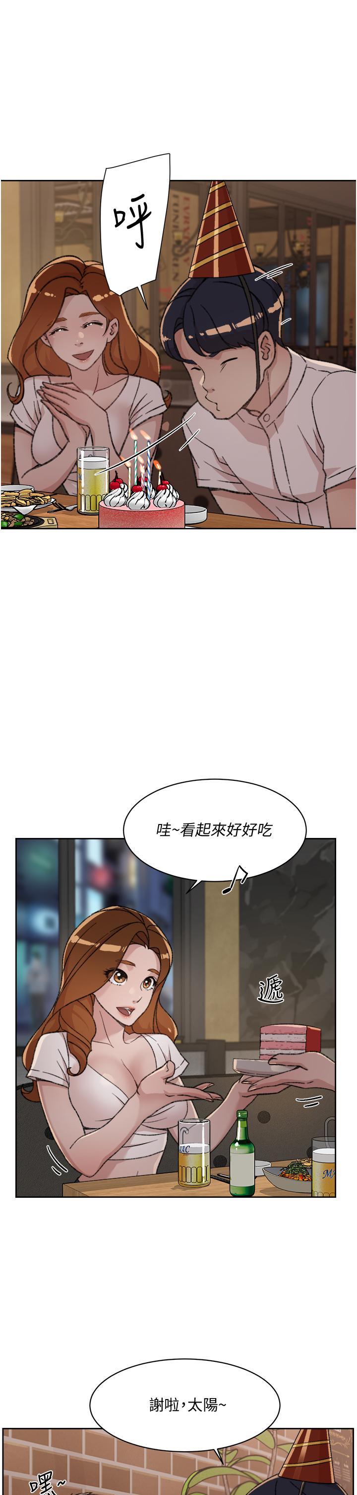 好友的私生活[h漫]韩漫全集-好友的私生活-第21話-好久沒做快膛炸了无删减无遮挡章节图片 