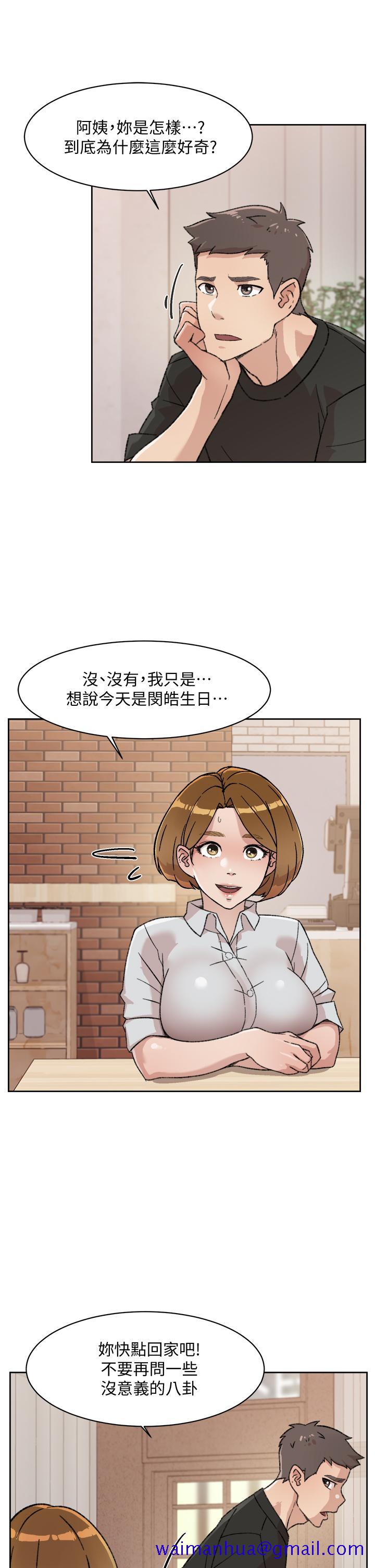 好友的私生活[h漫]韩漫全集-好友的私生活-第21話-好久沒做快膛炸了无删减无遮挡章节图片 