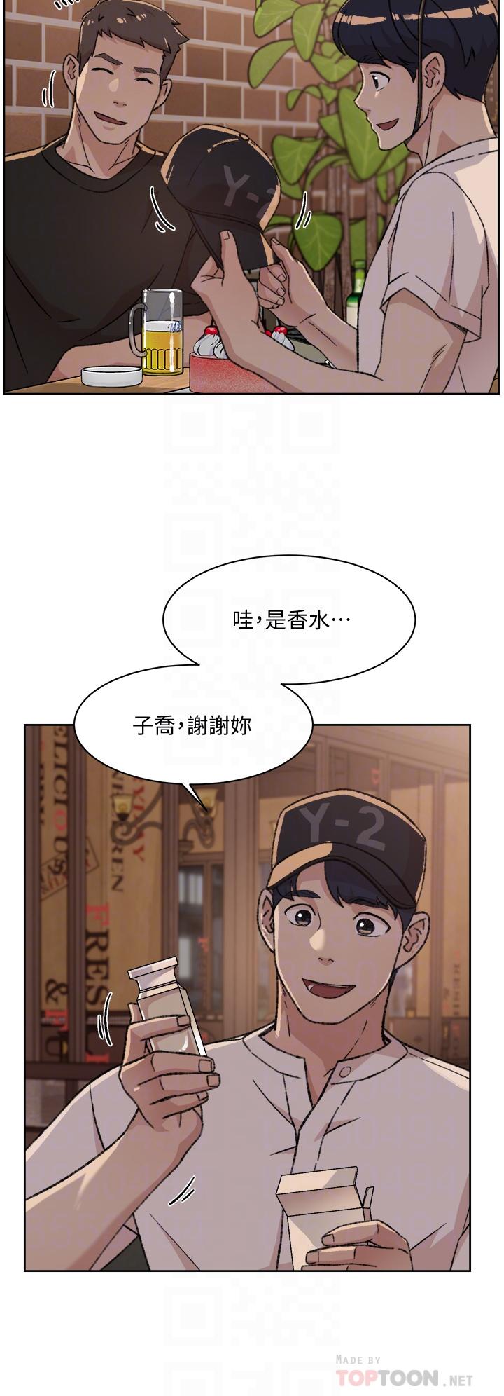 好友的私生活[h漫]韩漫全集-好友的私生活-第21話-好久沒做快膛炸了无删减无遮挡章节图片 