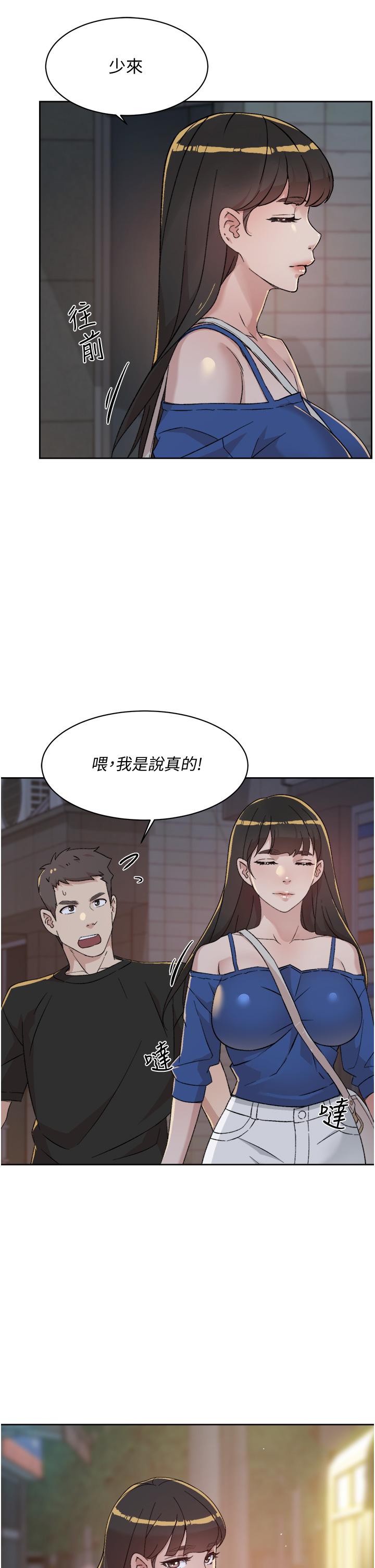 好友的私生活[h漫]韩漫全集-好友的私生活-第22話-春媛獻出第一次的理由无删减无遮挡章节图片 