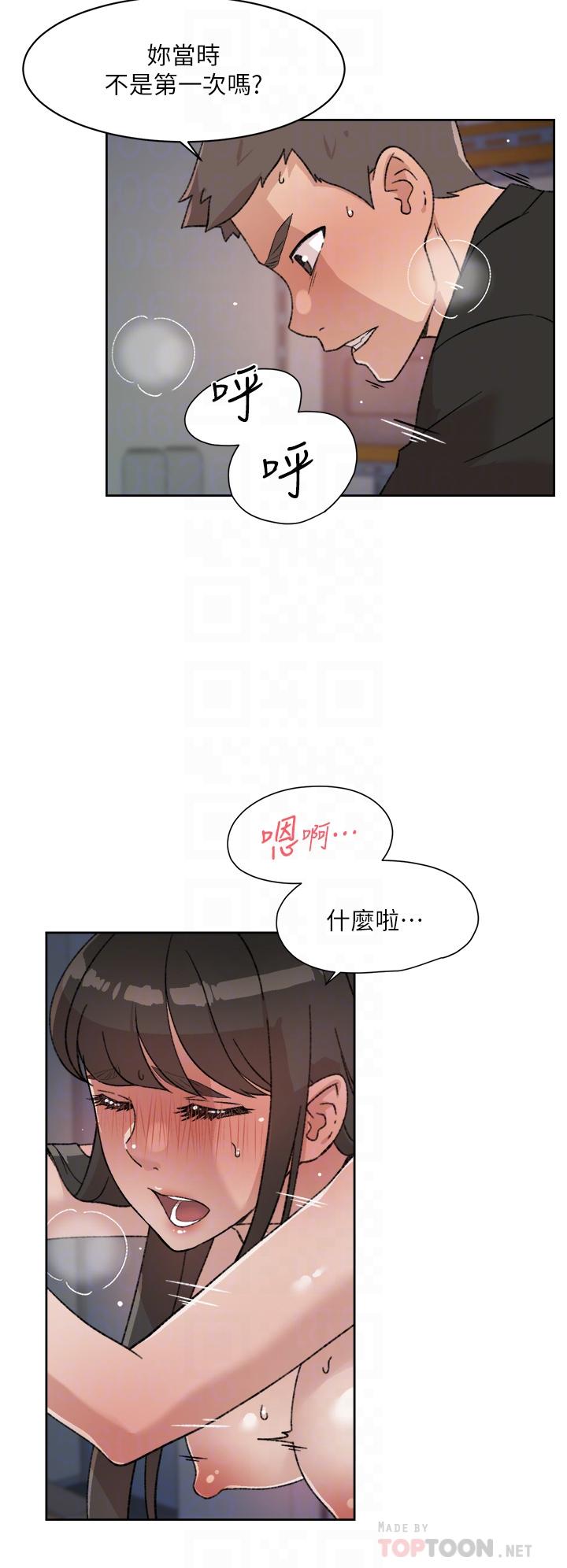 好友的私生活[h漫]韩漫全集-好友的私生活-第22話-春媛獻出第一次的理由无删减无遮挡章节图片 