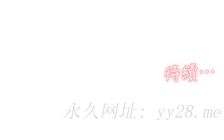 好友的私生活[h漫]韩漫全集-好友的私生活-第22話-春媛獻出第一次的理由无删减无遮挡章节图片 