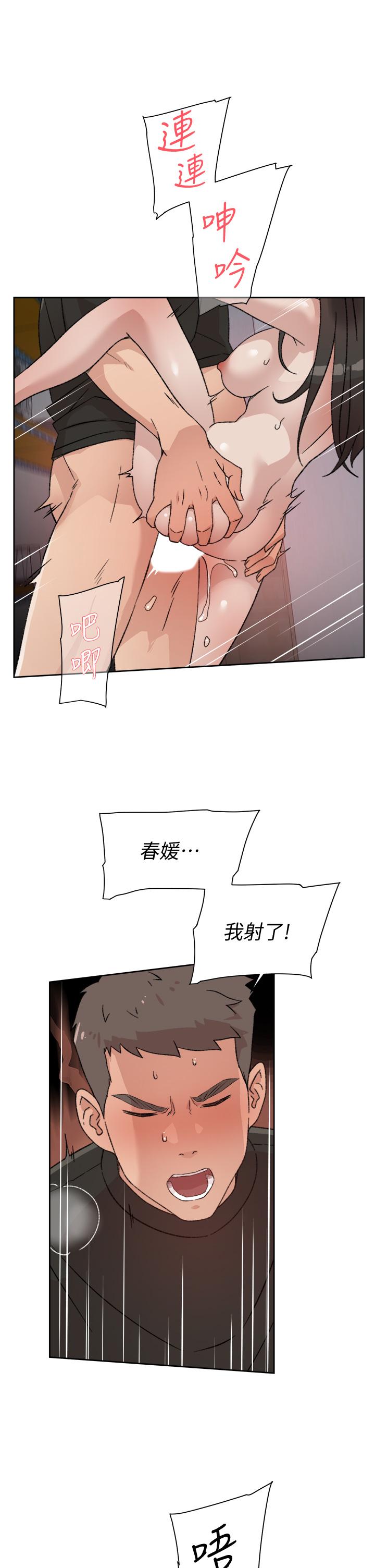 好友的私生活[h漫]韩漫全集-好友的私生活-第22話-春媛獻出第一次的理由无删减无遮挡章节图片 