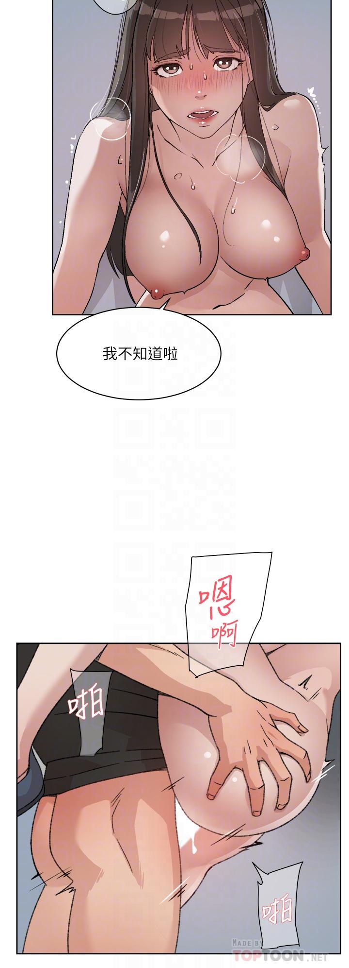 好友的私生活[h漫]韩漫全集-好友的私生活-第22話-春媛獻出第一次的理由无删减无遮挡章节图片 