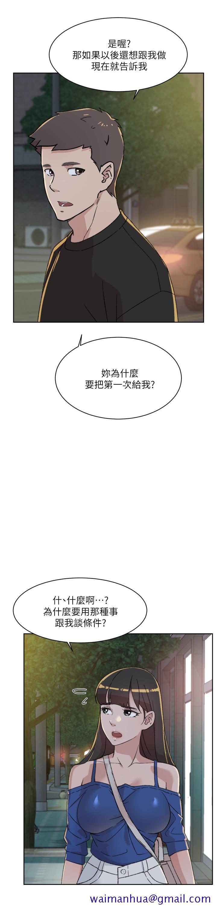 好友的私生活[h漫]韩漫全集-好友的私生活-第22話-春媛獻出第一次的理由无删减无遮挡章节图片 