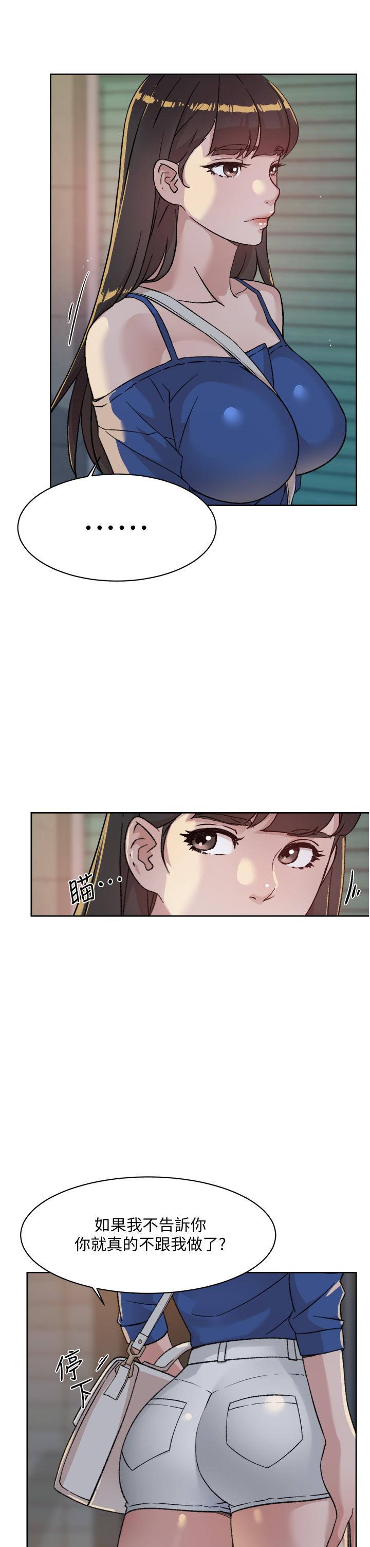 好友的私生活[h漫]韩漫全集-好友的私生活-第22話-春媛獻出第一次的理由无删减无遮挡章节图片 