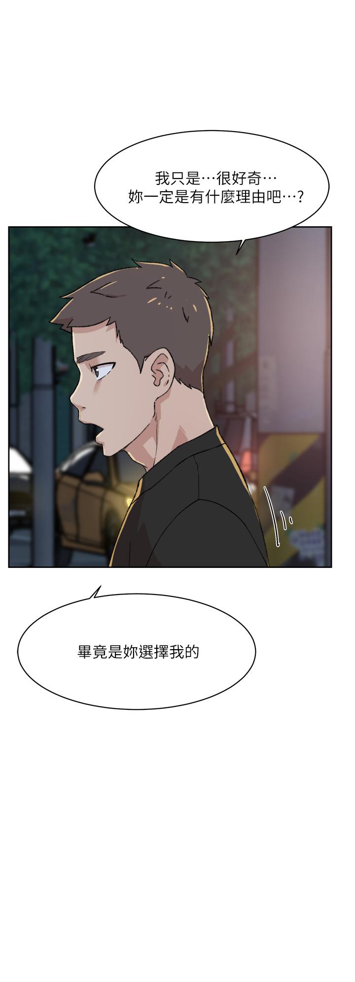 好友的私生活[h漫]韩漫全集-好友的私生活-第22話-春媛獻出第一次的理由无删减无遮挡章节图片 