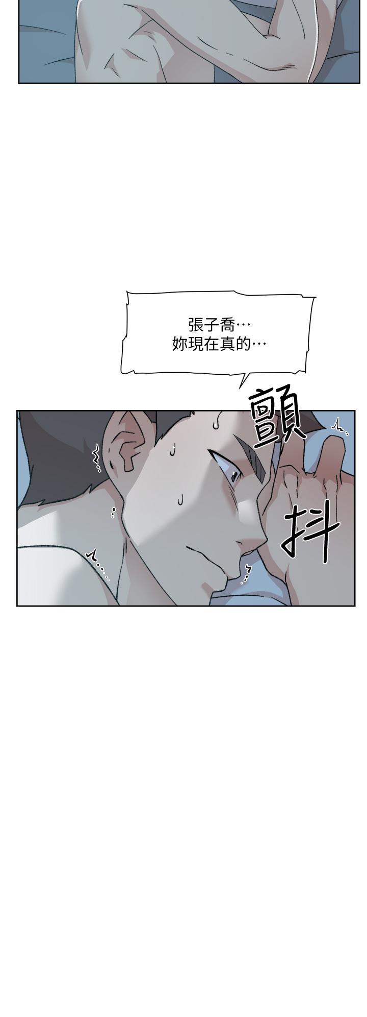 好友的私生活[h漫]韩漫全集-好友的私生活-第23話-你想繼續跟我當炮友无删减无遮挡章节图片 