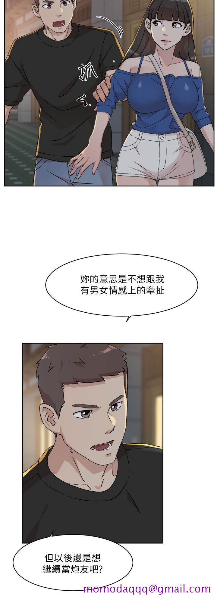 好友的私生活[h漫]韩漫全集-好友的私生活-第23話-你想繼續跟我當炮友无删减无遮挡章节图片 