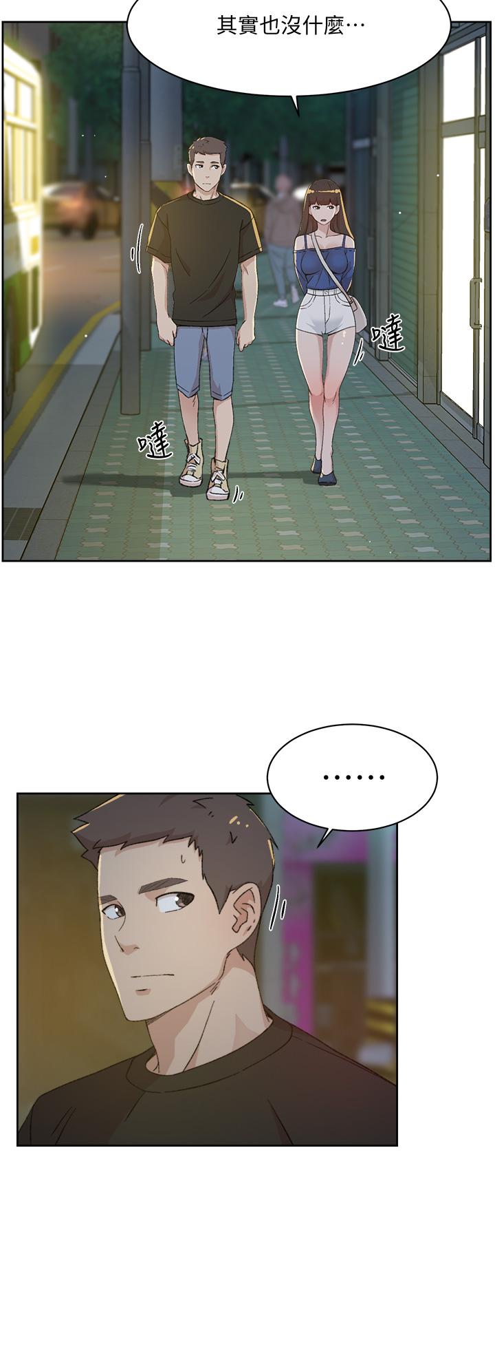 好友的私生活[h漫]韩漫全集-好友的私生活-第23話-你想繼續跟我當炮友无删减无遮挡章节图片 