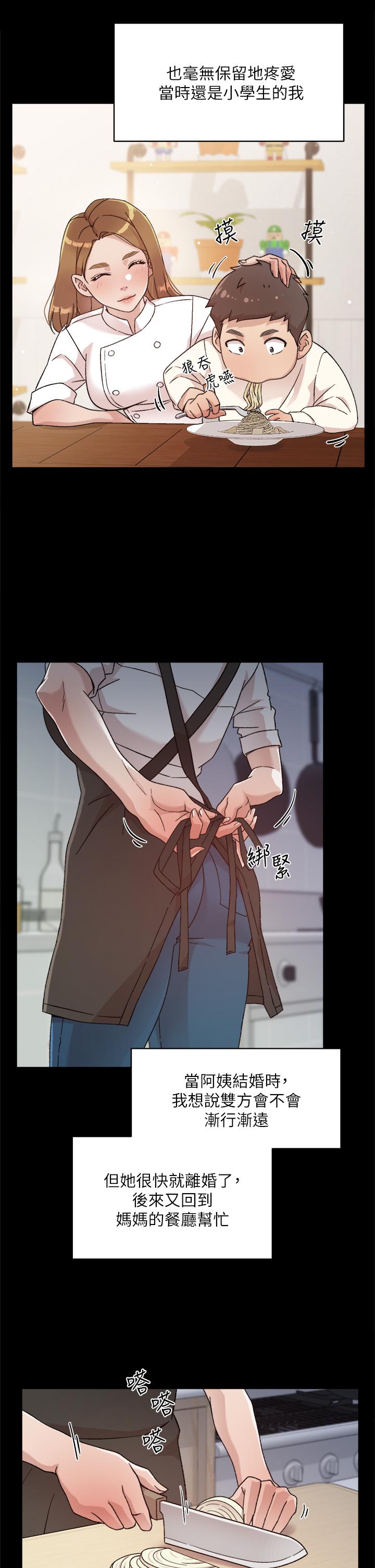 好友的私生活[h漫]韩漫全集-好友的私生活-第24話-秀晶阿姨的秘密无删减无遮挡章节图片 