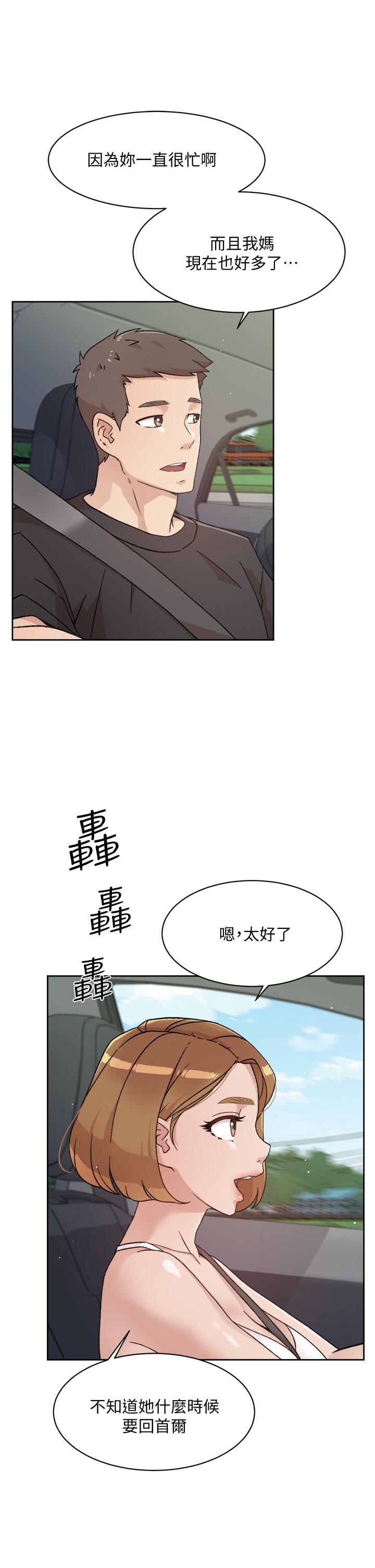 好友的私生活[h漫]韩漫全集-好友的私生活-第24話-秀晶阿姨的秘密无删减无遮挡章节图片 