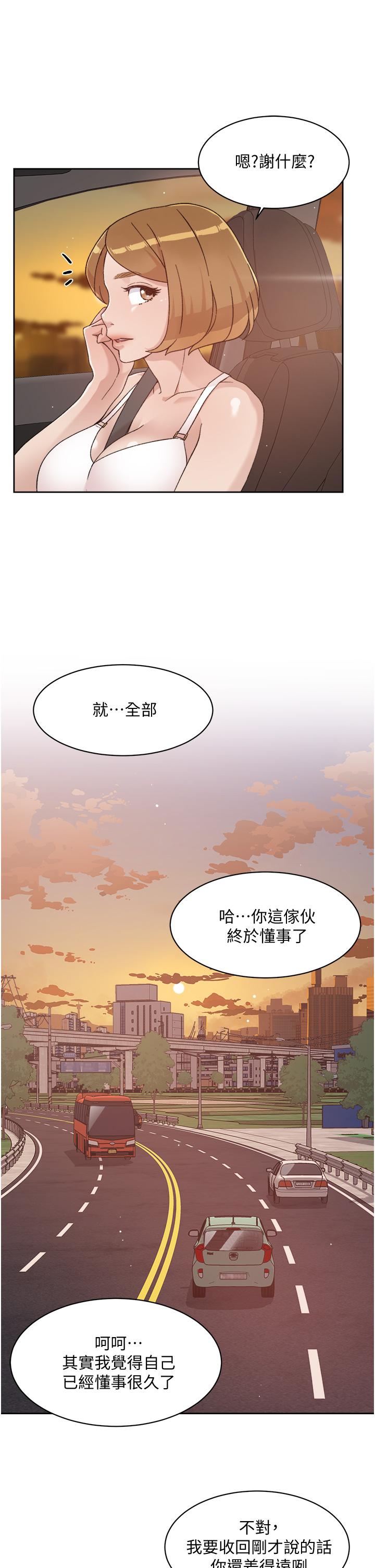 好友的私生活[h漫]韩漫全集-好友的私生活-第24話-秀晶阿姨的秘密无删减无遮挡章节图片 